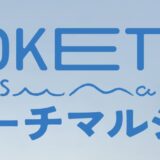 bokettoマルシェ